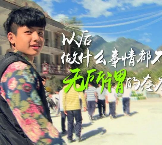 2014变形计片尾曲叫什么 变形计制作全程大起底