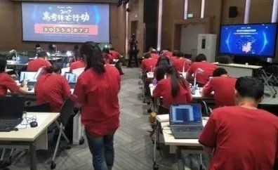 百度教育推出的“高考智能估分”系统如何用？