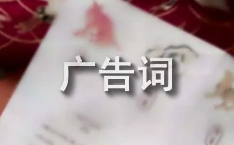 蓝翔技校顺口溜广告词