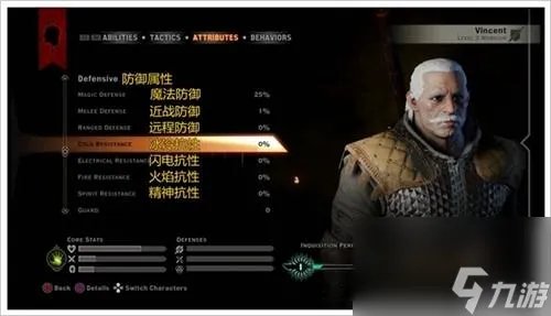 glowstorm龙腾世纪新手指南 龙腾世纪全战士技能介绍  干货