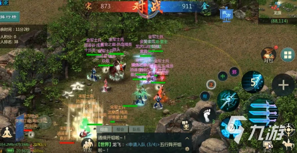 剑网1归来宋金战场怎么玩 宋金战场玩法教学