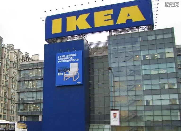 宜家涉嫌巨额逃税 涉案金额竟高达10亿欧元