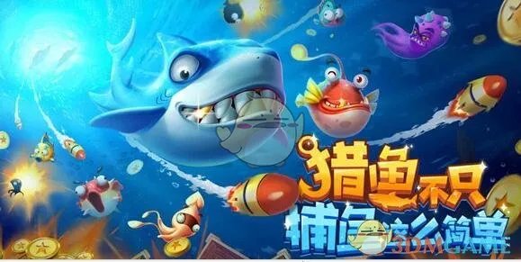 《波克捕鱼》无限金币怎么刷