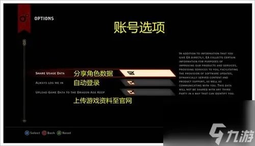 glowstorm龙腾世纪新手指南 龙腾世纪全战士技能介绍  干货