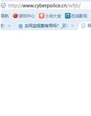 中国消费者联盟网打不开该怎么办?