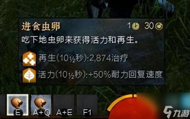 激战2种族职业搭配推荐2023 种族技能介绍及可玩性解析