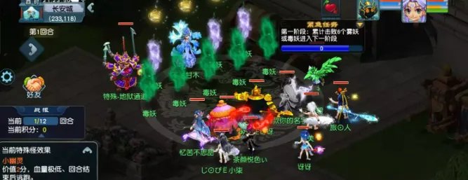 梦幻西游2023年植树节活动攻略