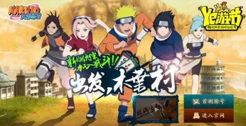 腾讯Ye游节“节日营销”上百亿福利震惊网页游戏市场