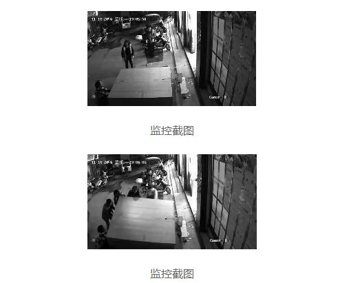 储物倒下致男童亡 现场视频视频曝光满地血迹
