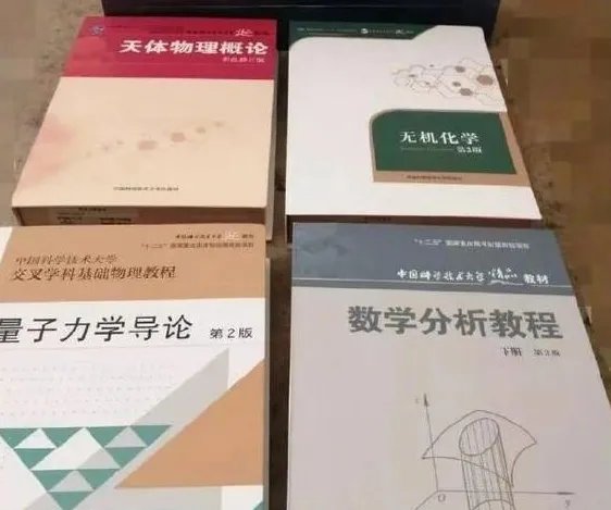 中科大月饼封面是天体物理教科书,同学们是会收藏还是吃?