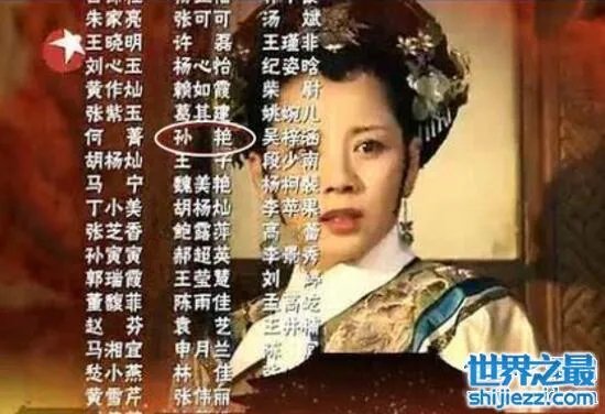 孙俪的妹妹孙艳的照片曝光,曾出演甄嬛传小玉娆
