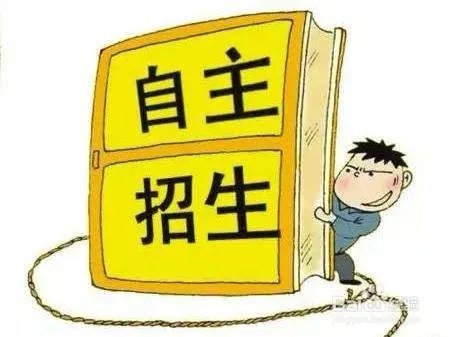 2019清华自主招生政策调整了哪些