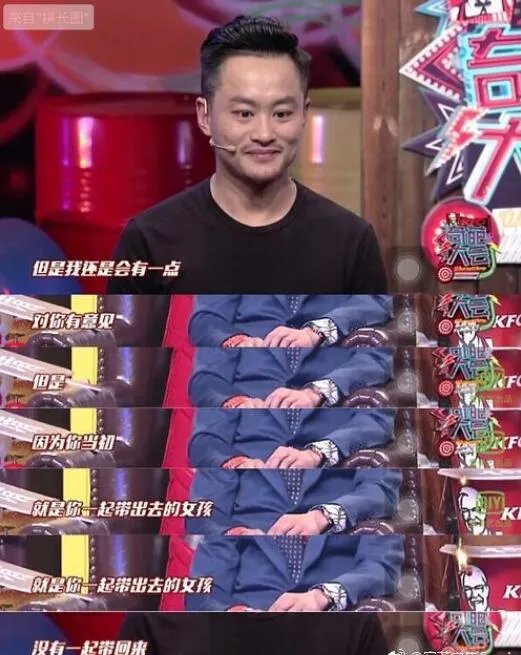 陈翰宾和左娜分手了没 陈翰宾和吴静一是什么关系