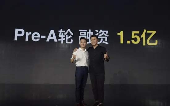 物灵科技融1.5亿 发布系列新品