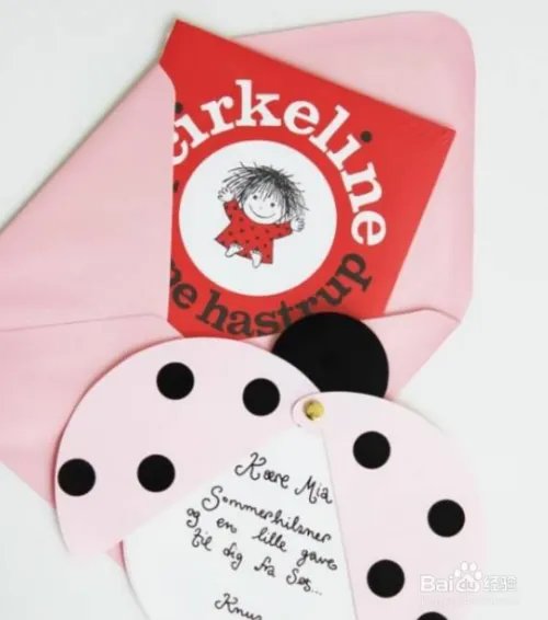 手工贺卡制作方法图解