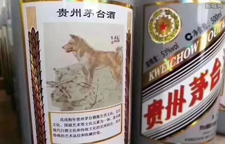 茅台狗年生肖酒发布 茅台狗年生肖酒上市价格昂贵