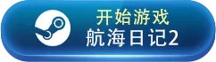 海战类游戏推荐