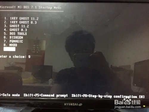 江民硬盘修复王