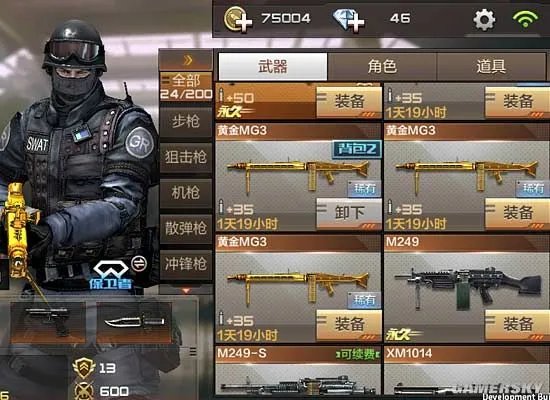 CF手游黄金mg3使用评测