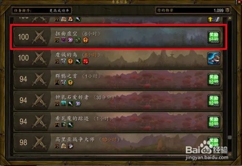 追随者怎么提升品质/怎么获得紫色追随者