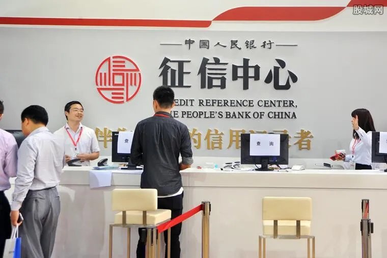 最严征信即将上线 什么时候开始实施