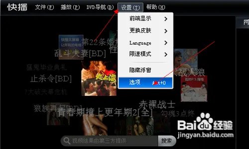 快播：根据相关法律法规和政策，该网站不可点播