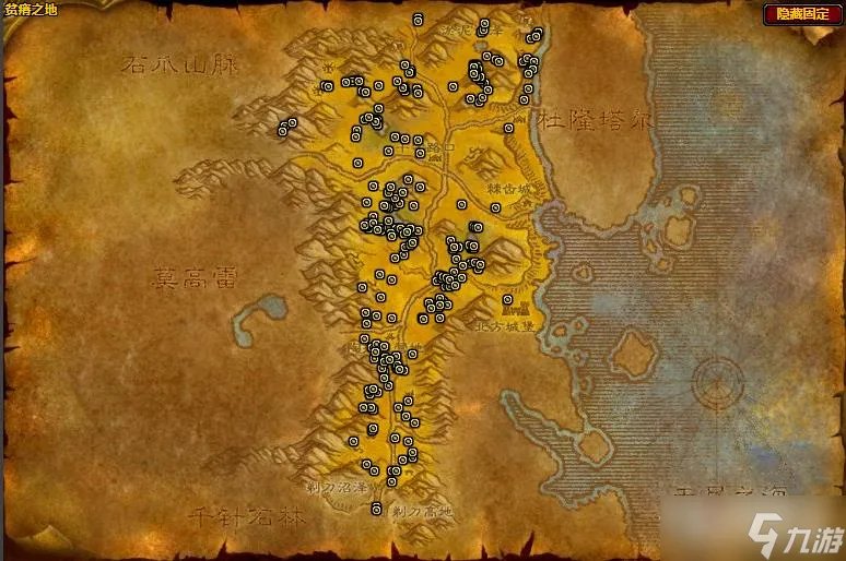 《魔兽世界》怀旧服WLK魔皇草位置介绍