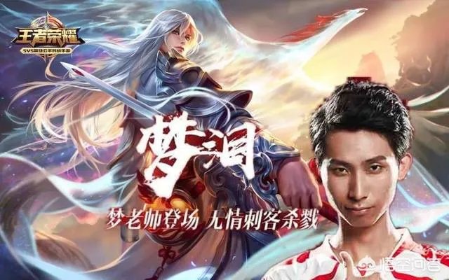 如何看待AG超玩会梦泪离开kpl，但其人气依旧不减？