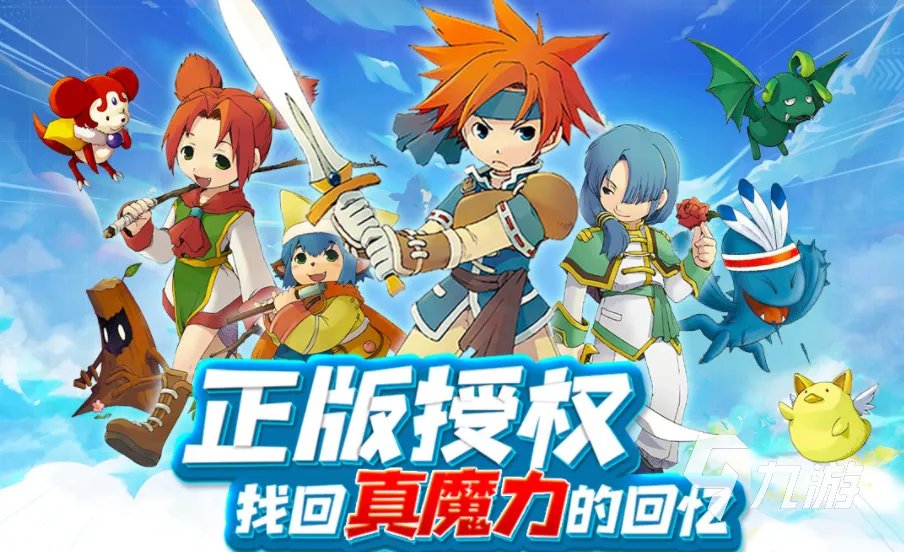 目前有什么好玩的网游分享 2023高质量网游排行榜