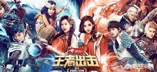 《王者出击》究竟是怎样的真人秀节目？