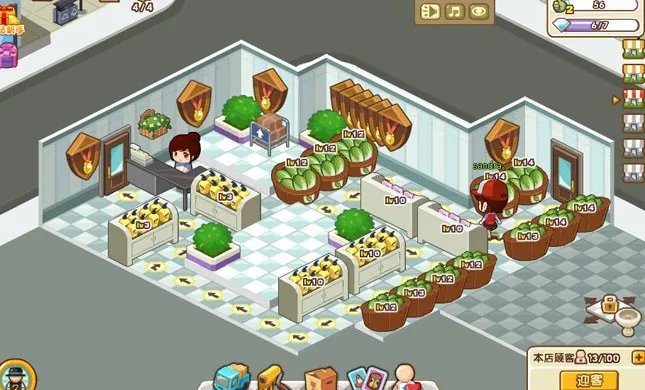 QQ超市1店3口碑摆法