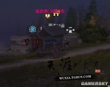 天涯明月刀安全镖介绍 安全镖怎么玩