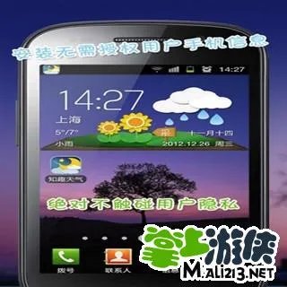 知趣天气猜图答案动漫游戏答案大全