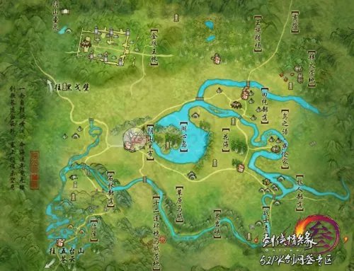 剑网3剑胆琴心声望商 最新声望商都在哪里