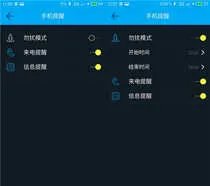 t watch是什么牌子（天霸T-Watch高颜值智能手表评测）
