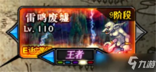 DNF刃影升级路线全图文教程