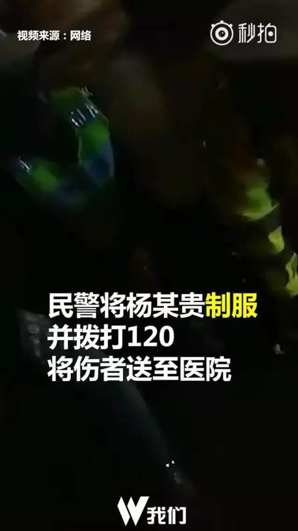 如何看待“山西临汾四车连撞,涉醉驾肇事司机竟然持刀捅伤两人”这件事?