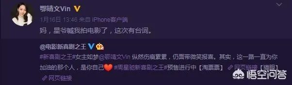 鄂博会成为下一个爆红的“星女郎”吗？