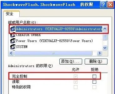 flash player安装遇到错误怎么办