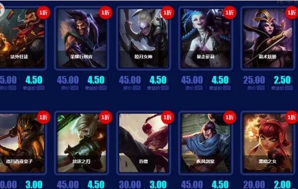 lol幸运召唤师7月即将开始 lol幸运召唤师7月活动网址