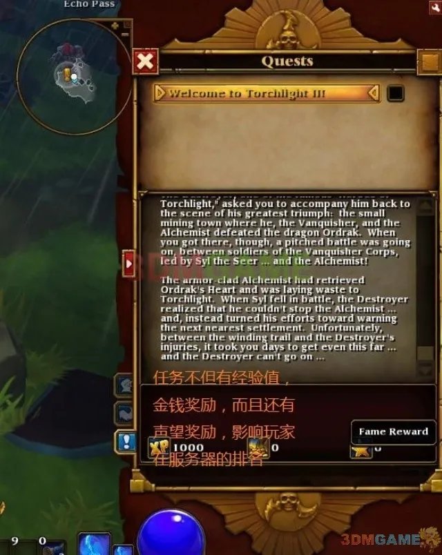 3DM速攻组《火炬之光2》Beta图文全攻略