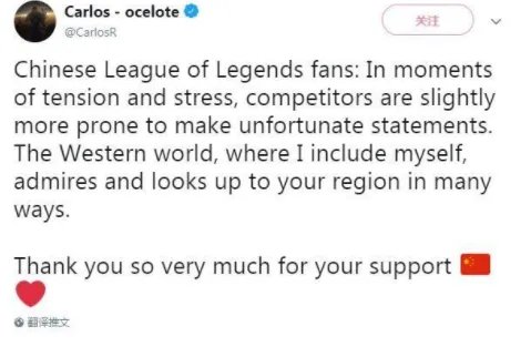 G2 CEO回应争议推文