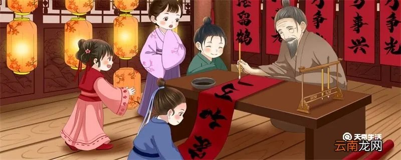 春联是什么时候贴 春联什么时候贴最好