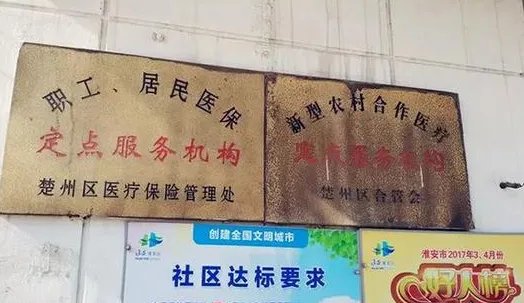 住院1周收100元怎么会这么便宜？