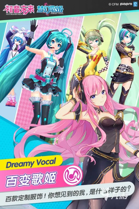 与节奏大师类似的手机游戏 类似节奏大师手游有哪些