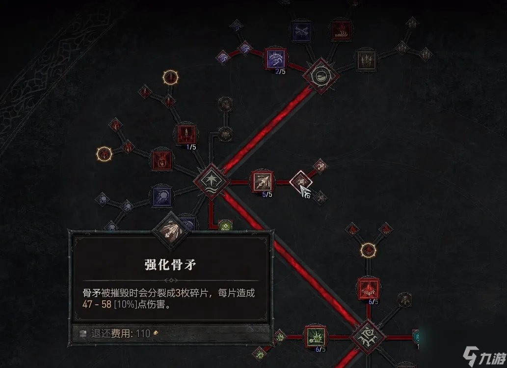 死灵术士怎么加点 死灵术士加点模板推荐