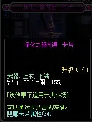 智力宝珠都有哪些