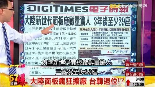 大家是如何看待57金钱爆？
