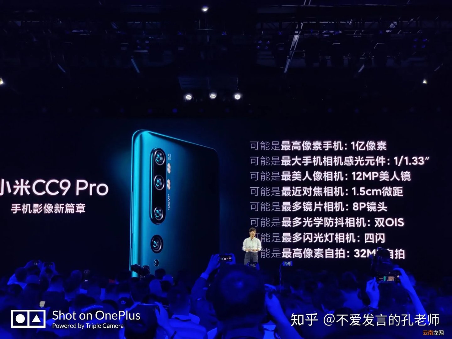 小米发布会2019主题 小米发布会2019