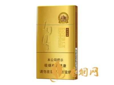 南洋兄弟红双喜香烟价格表和图片